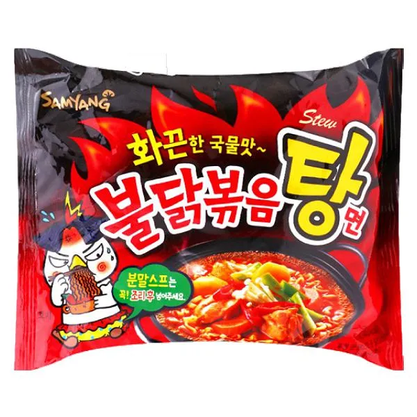 Mì Gà Cay Samyang Gói 145G